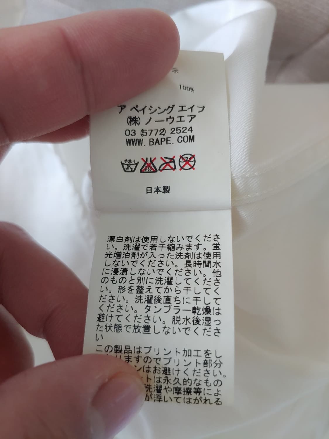 [S] 베이프 킹크라운 사루 옥스포드 미니사루 셔츠 상품이미지7