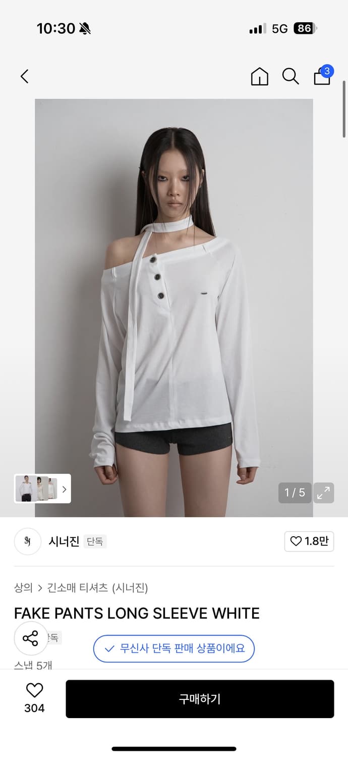 시너진 페이크 팬츠 롱슬리브 FAKE PANTS LONG SLEEVE 상품이미지1
