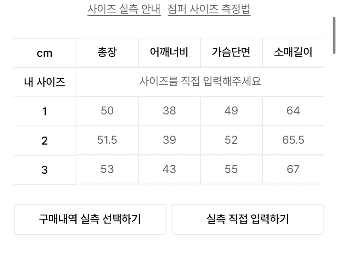 (3)ojos패딩Padded Jacket 01 / Light Grey 상품이미지4