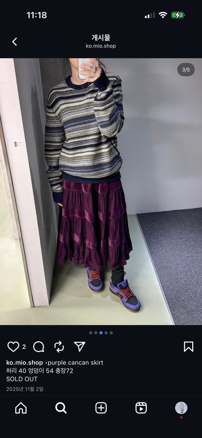 코미오 빈티지 퍼플 캉캉 치마 상품이미지3