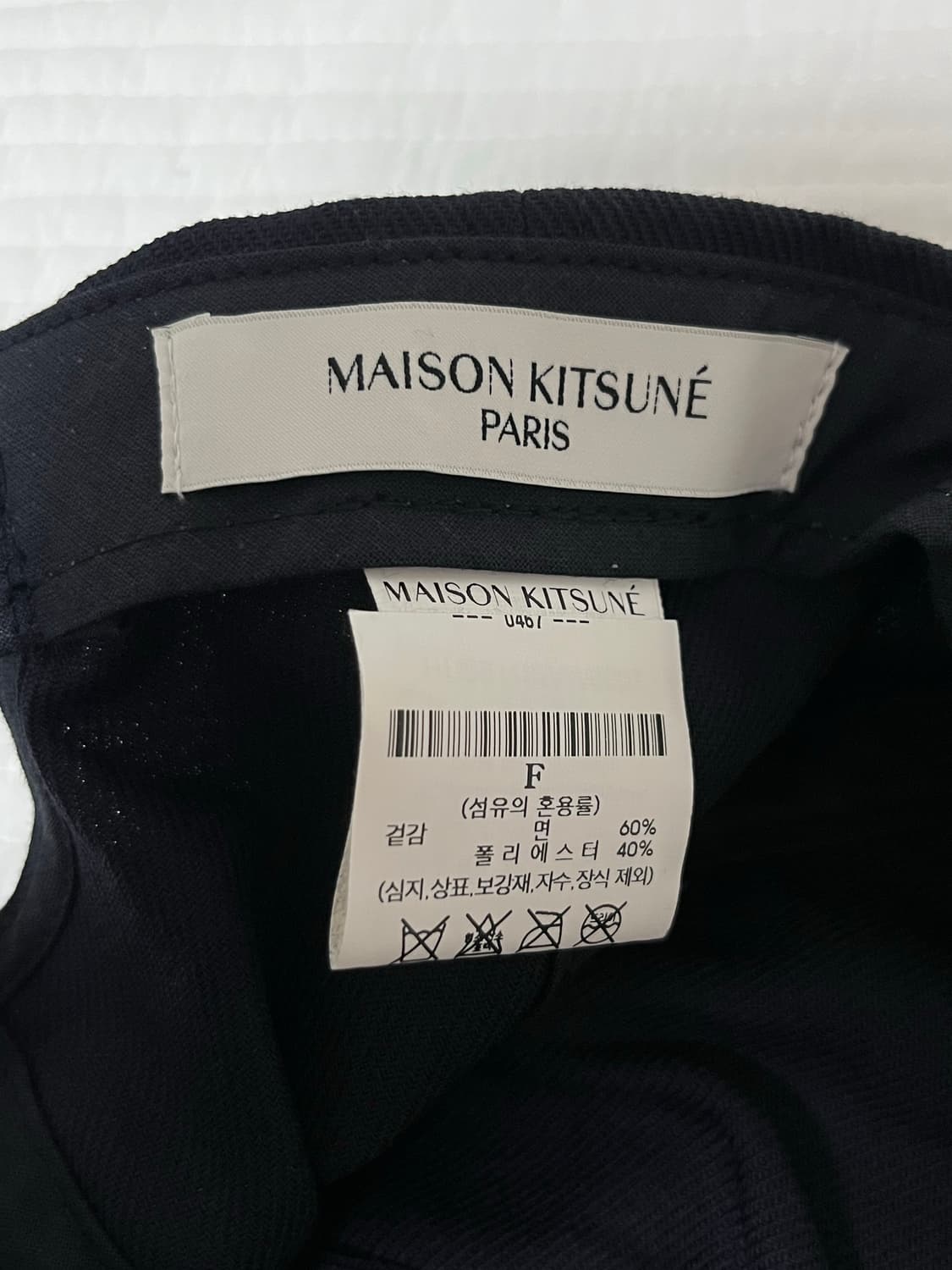 메종키츠네 볼캡 모자 상품이미지3