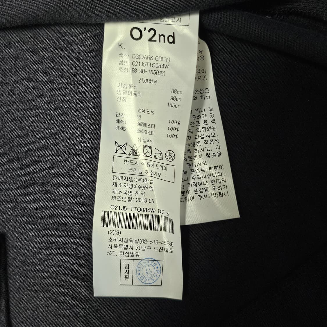 택새상품)66/한섬/오즈세컨 블랙 레이스 소매 티셔츠 상품이미지3