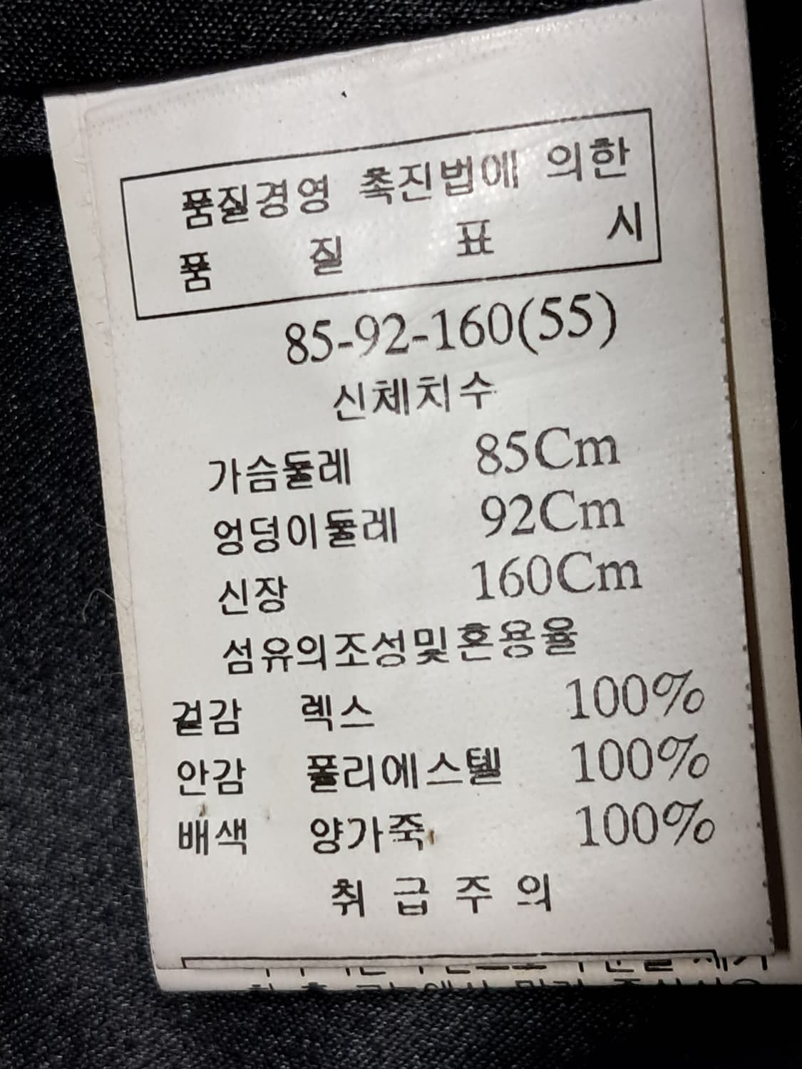 미니멈 렉스 자켓 55 상품이미지9