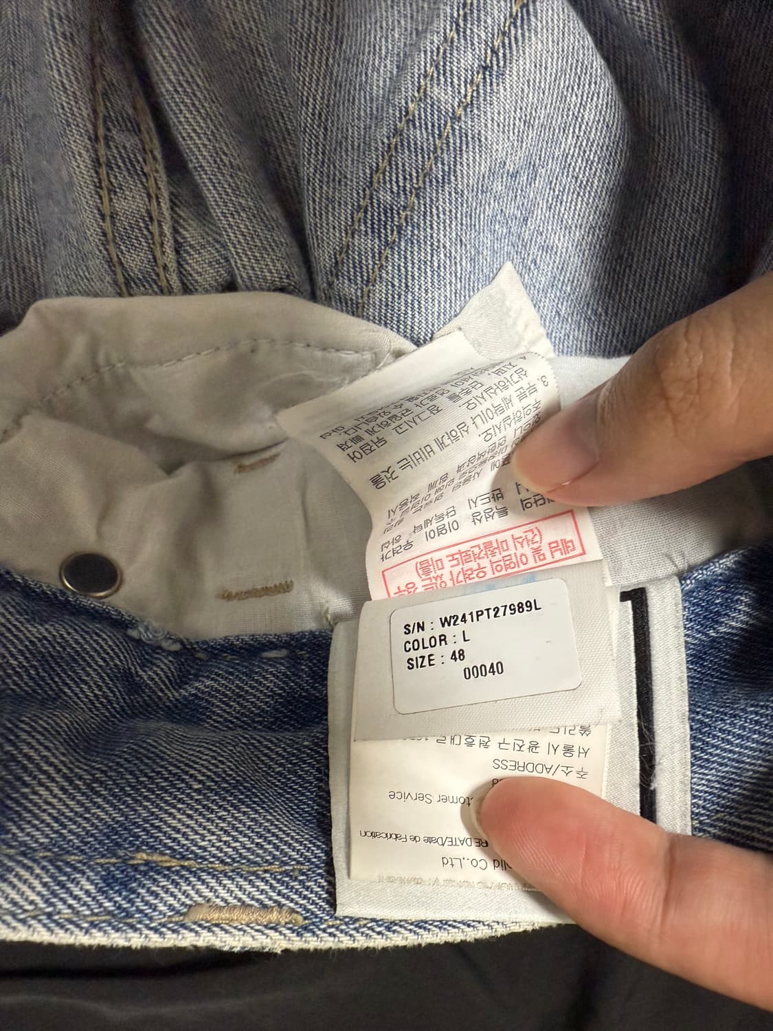 우영미 셔링 데님 팬츠 상품이미지9