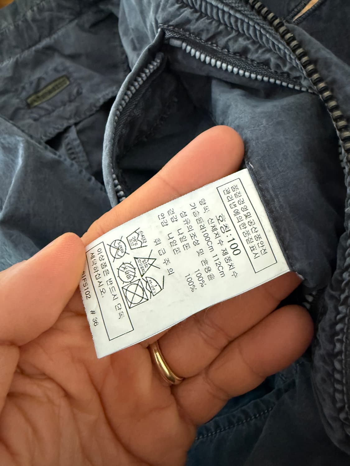 인터메조(INTERMEZZO) 나일론 코트 상품이미지9