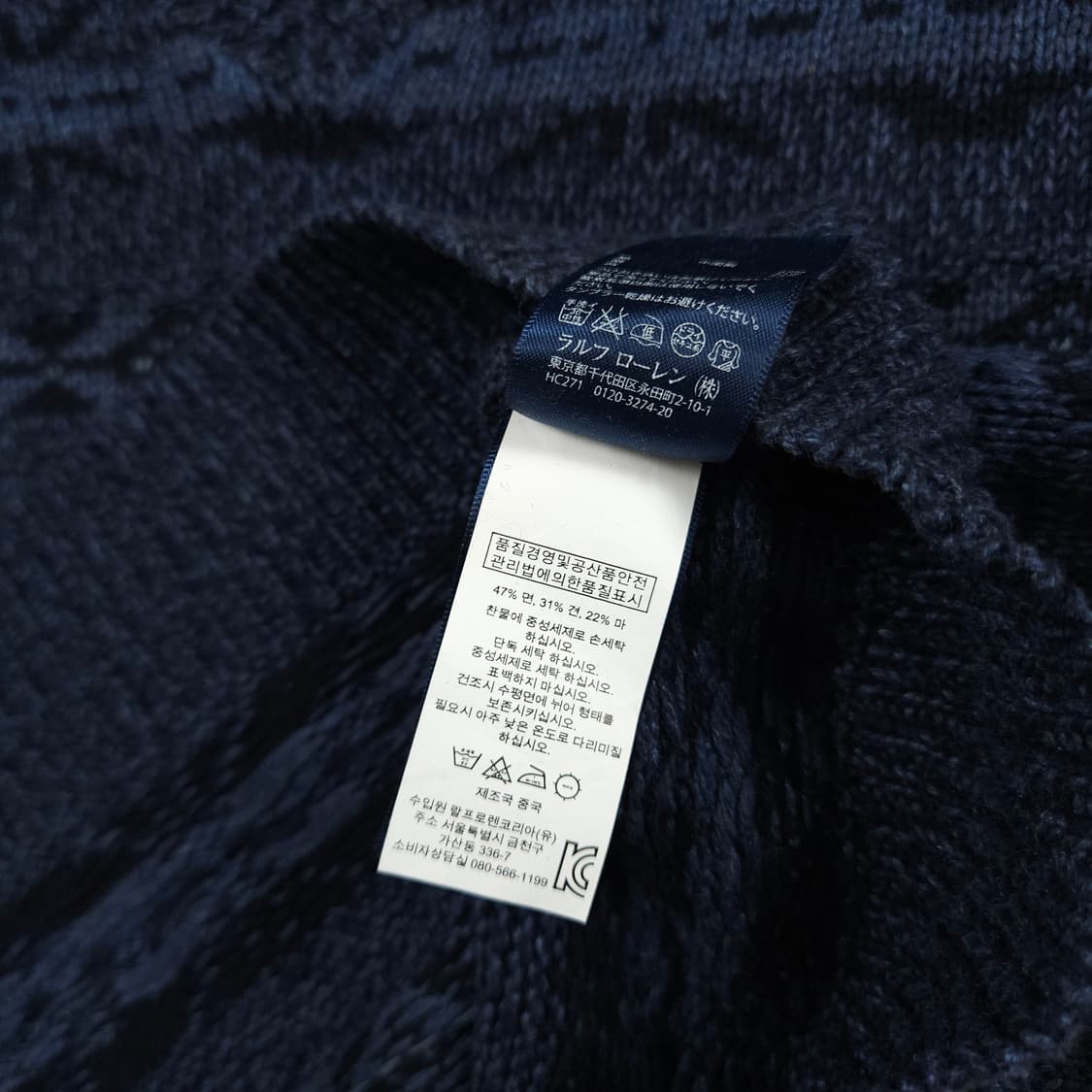 XL(105) 폴로 랄프로렌 페어아일  니트 상품이미지4