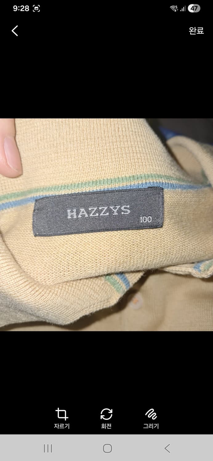 헤지스 남성 카라 모 100% 니트 100 상품이미지4