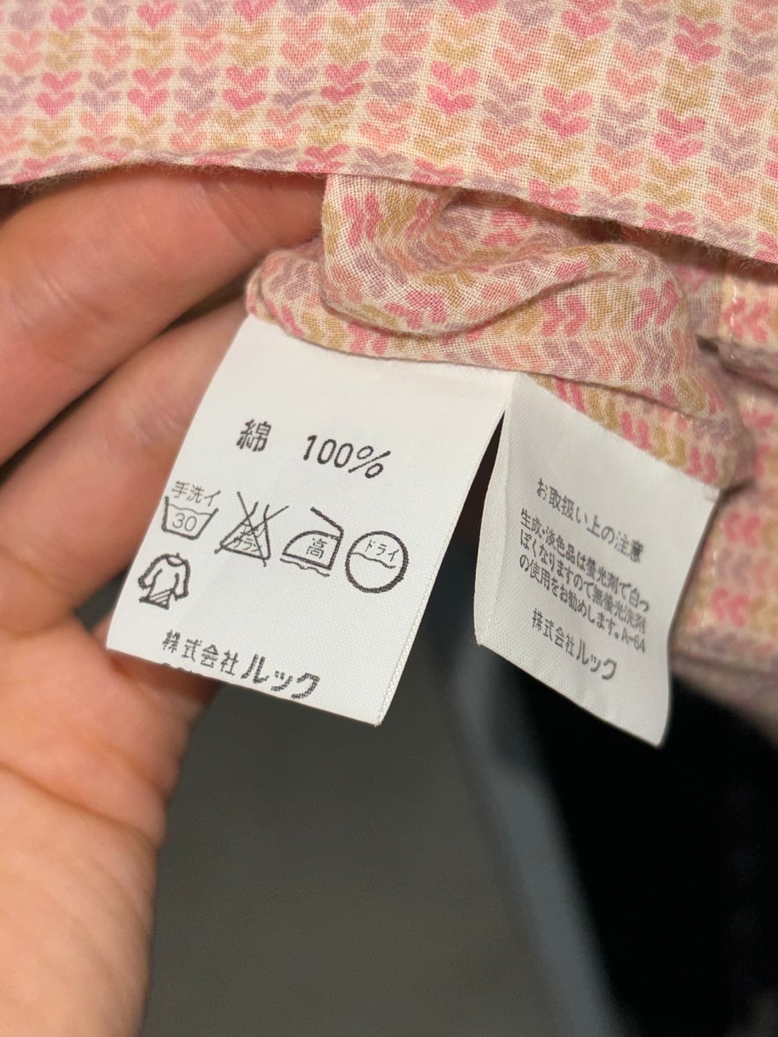 마크 제이콥스 프릴 슬리브리스 하트 셔츠 상품이미지4