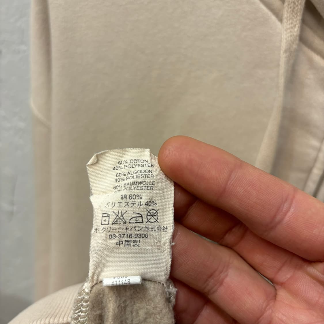 오클리 빅 아이콘 로고 아이보리 후드티 M 상품이미지8