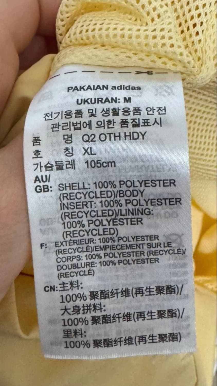 아디다스 아노락 바람막이  상품이미지4