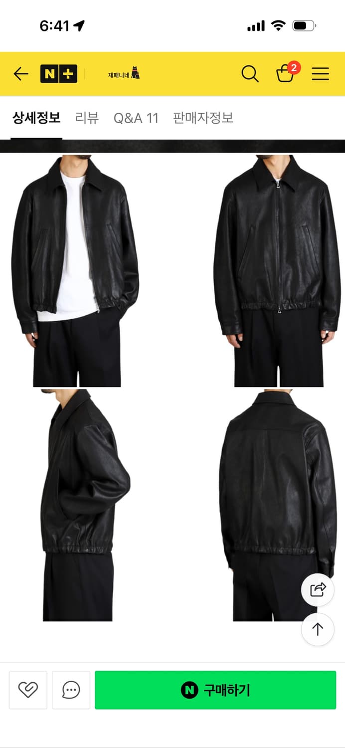 YOKE 요크 / LEATHER ZIP BLOUSON/ 가죽자켓 판매 상품이미지3