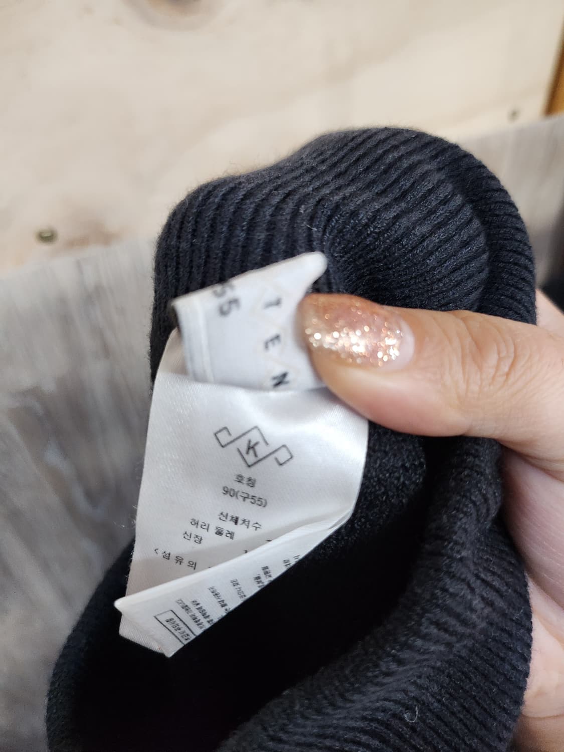 1012) 쿠즈텡 kujten 니트 바지 상품이미지5