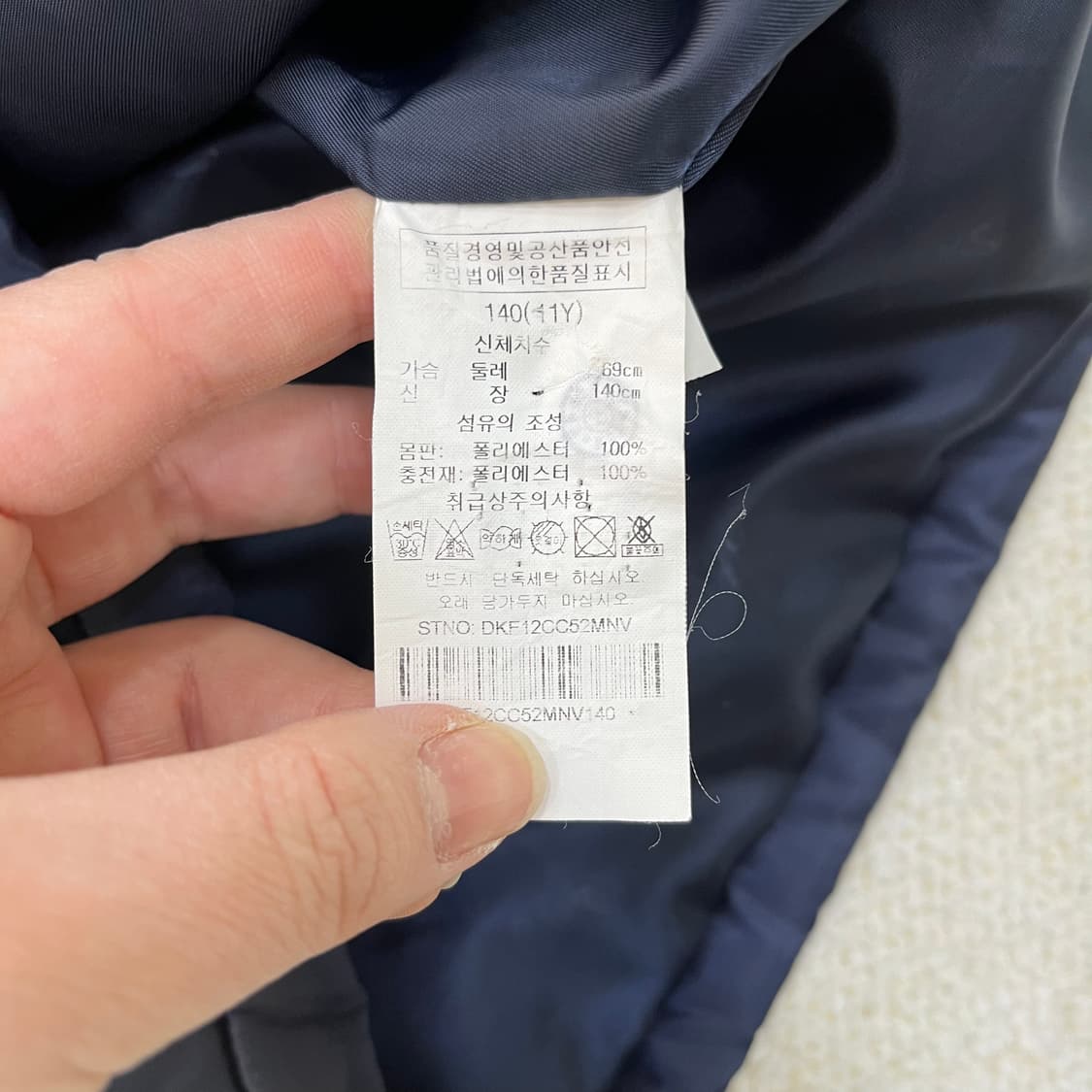 140 닥스 키즈 바람막이 경량 패딩 0311M 상품이미지3