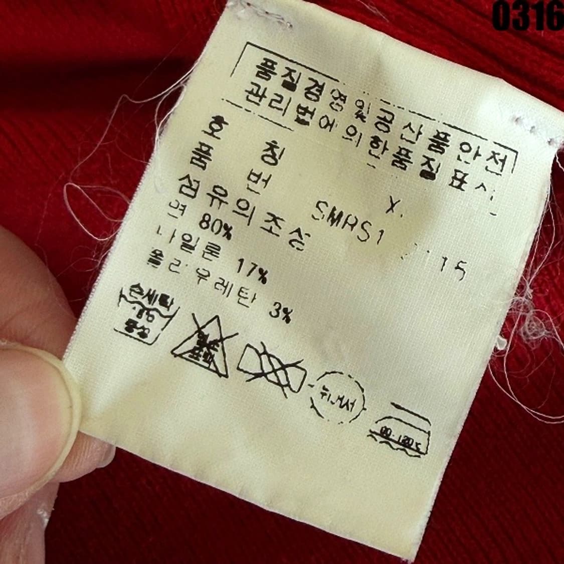 폴로 랄프로렌 집업 니트 가디건 XL 0316 상품이미지7