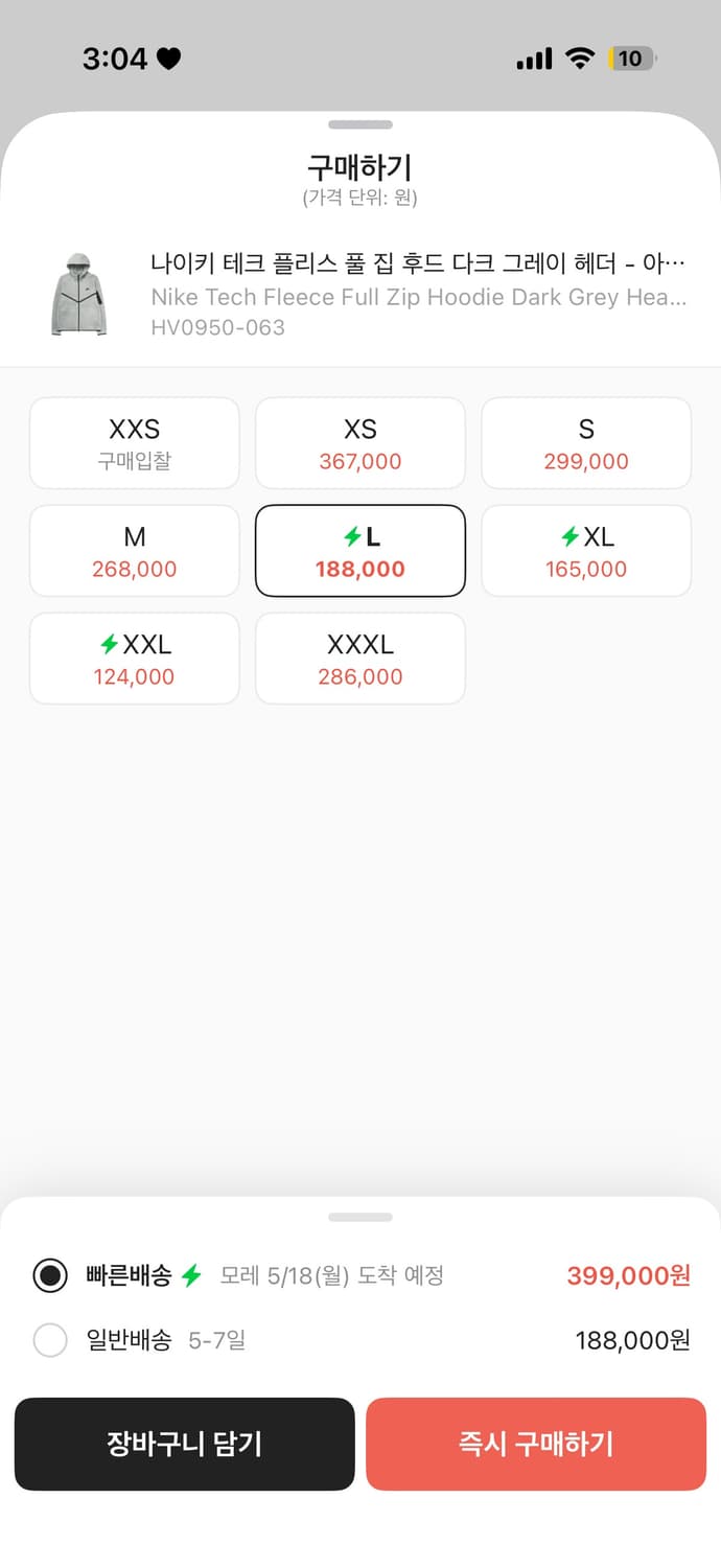 나이키 여성 테크팩 상품이미지2