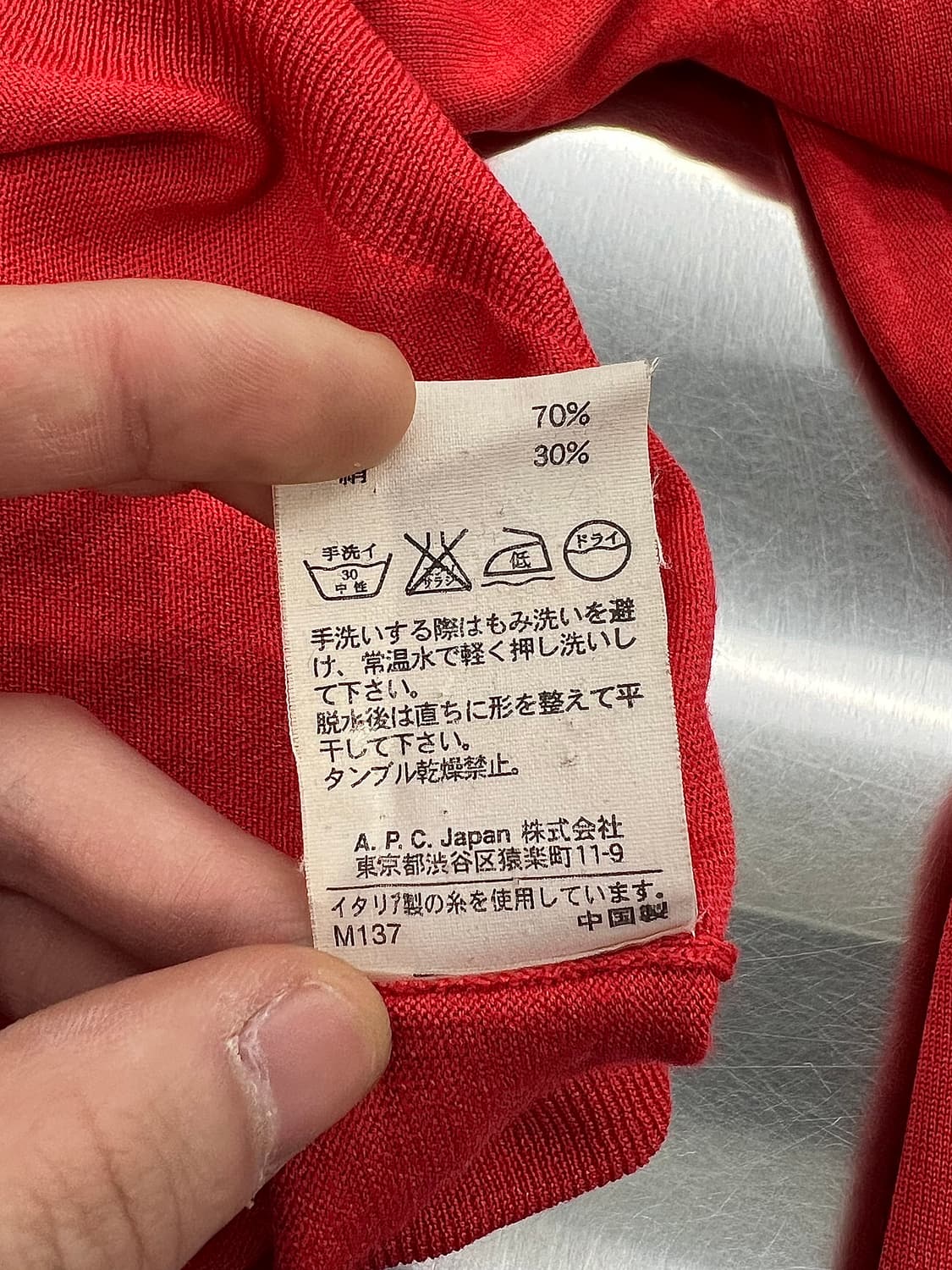 아페쎄 레드 울 실크 혼방 브이넥 니트 가디건 상품이미지9