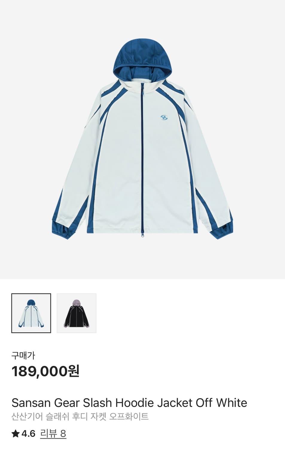 구해요사요!) 산산기어슬래시 슬래쉬 후디 자켓 오프화이트 상품이미지1