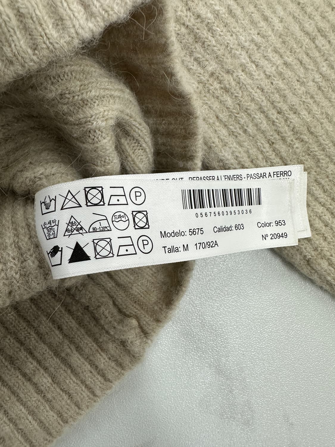 마시모두띠 오트밀 니트 상품이미지4