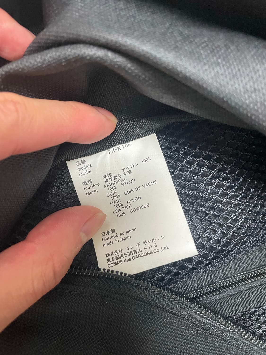 꼼데가르송 옴므 플러스 백팩 L 상품이미지5