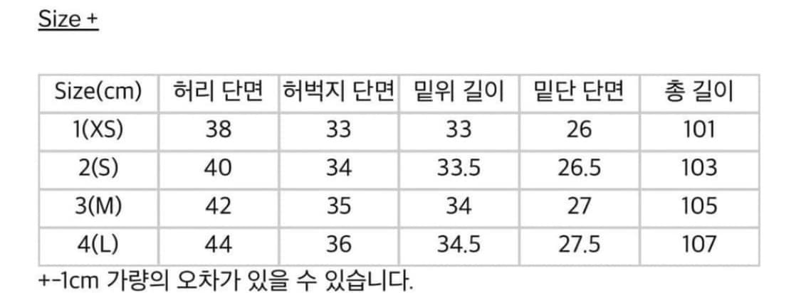[2] 해칭룸 셔링 팬츠 그레이 상품이미지4