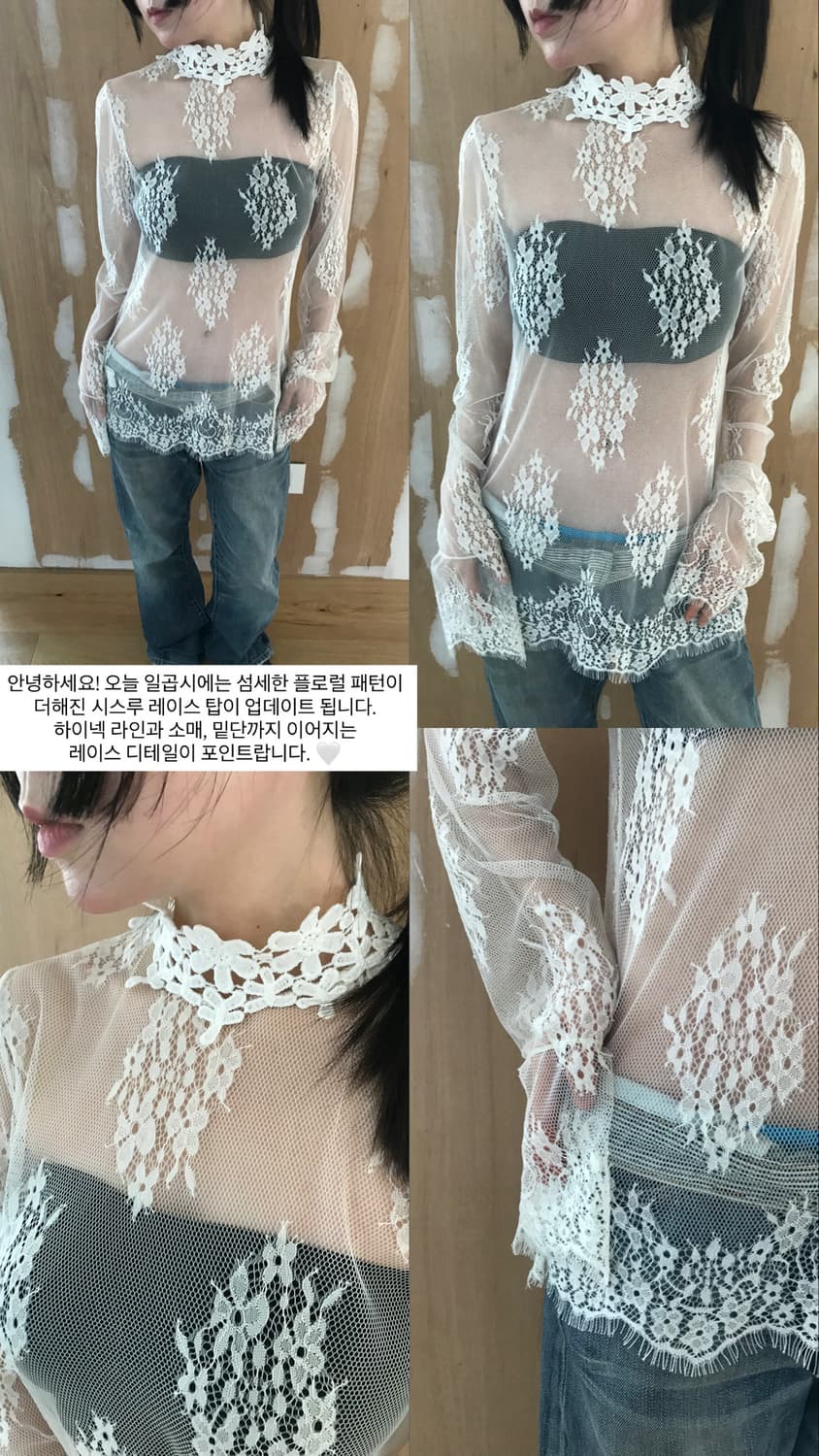 vintage lace blouse 상품이미지7