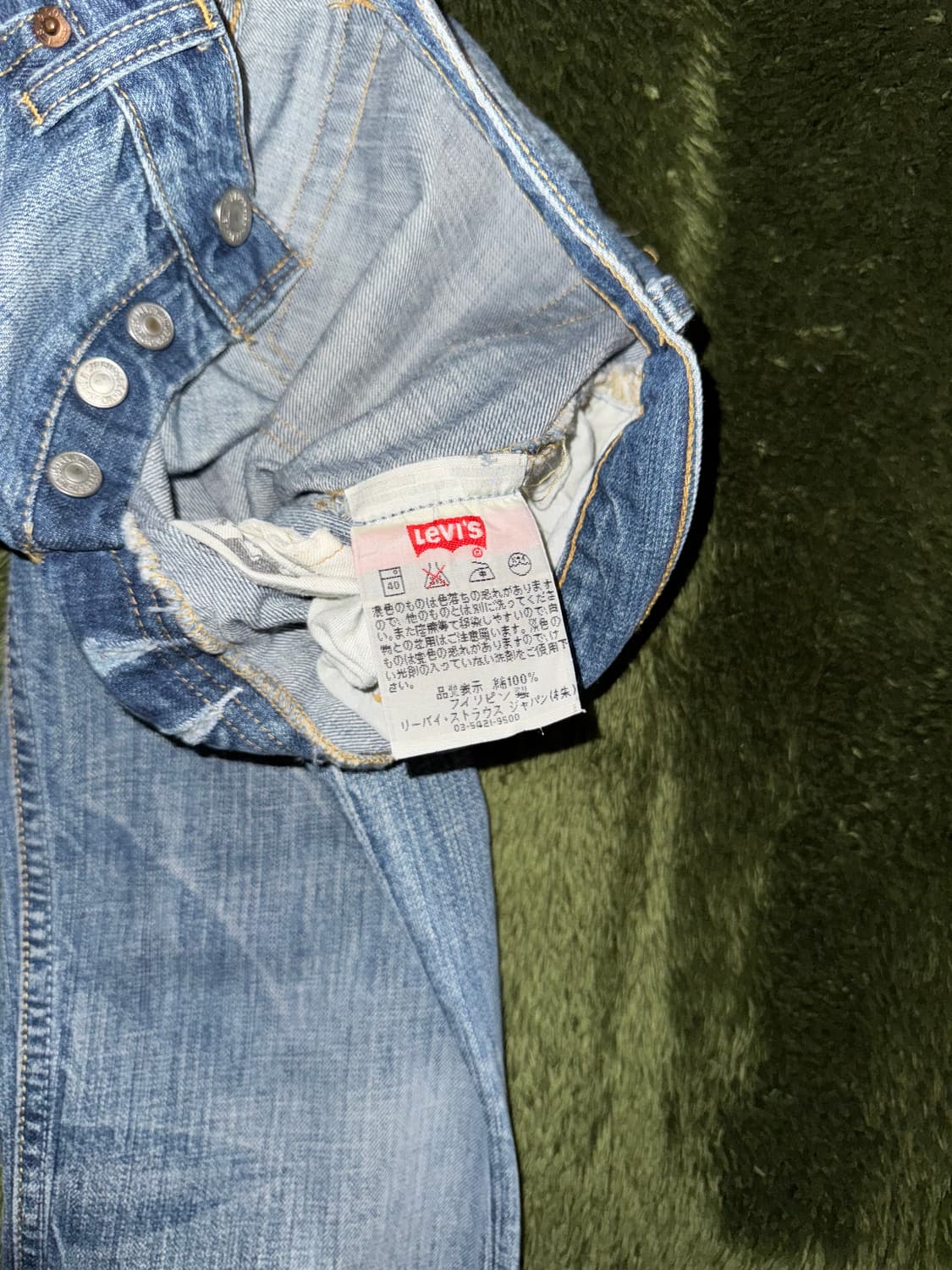 [W28/L31] 00s 리바이스 재팬 오리지널 빈티지 워싱 데님 팬츠 상품이미지4