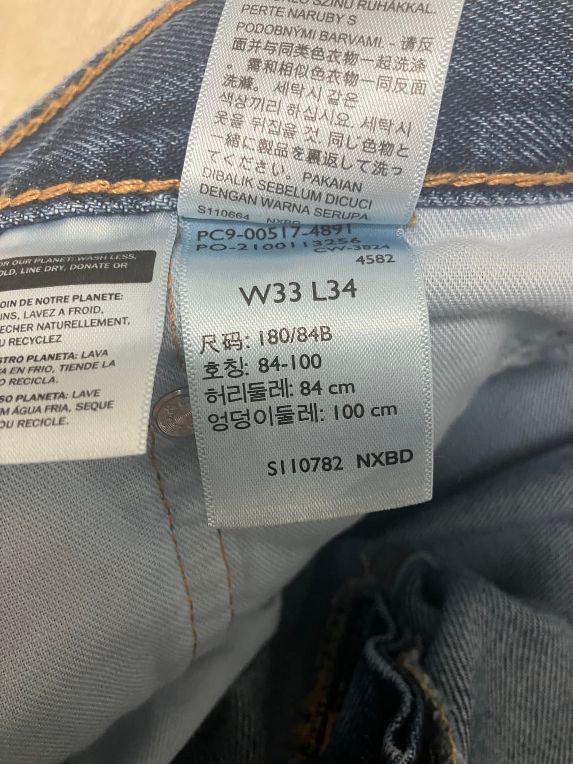 리바이스 517 상품이미지3