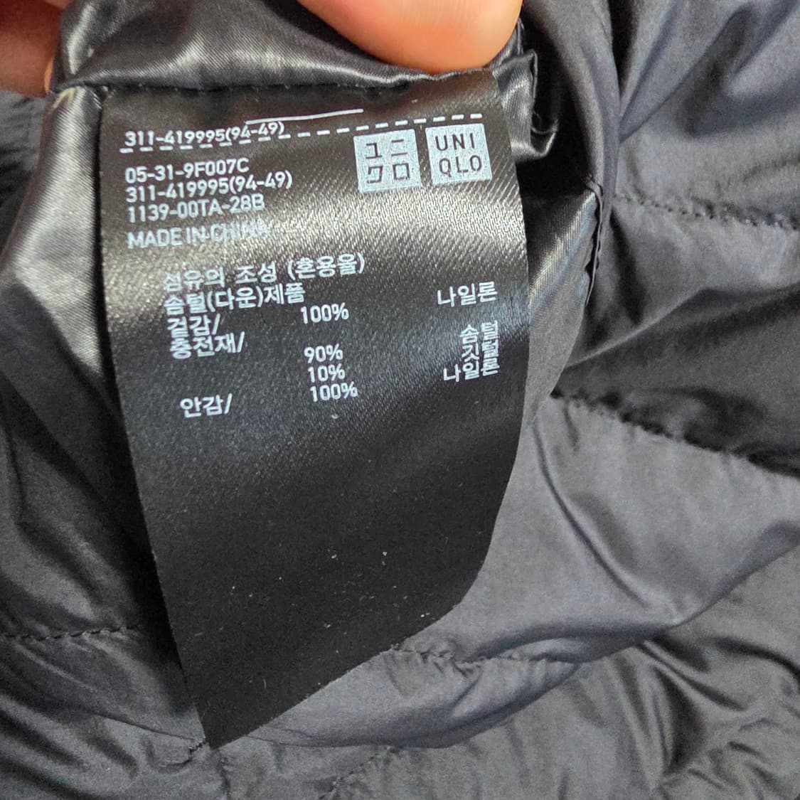 (XL)유니클로 울트라라이트 다운 패딩 조끼 블랙 상품이미지4