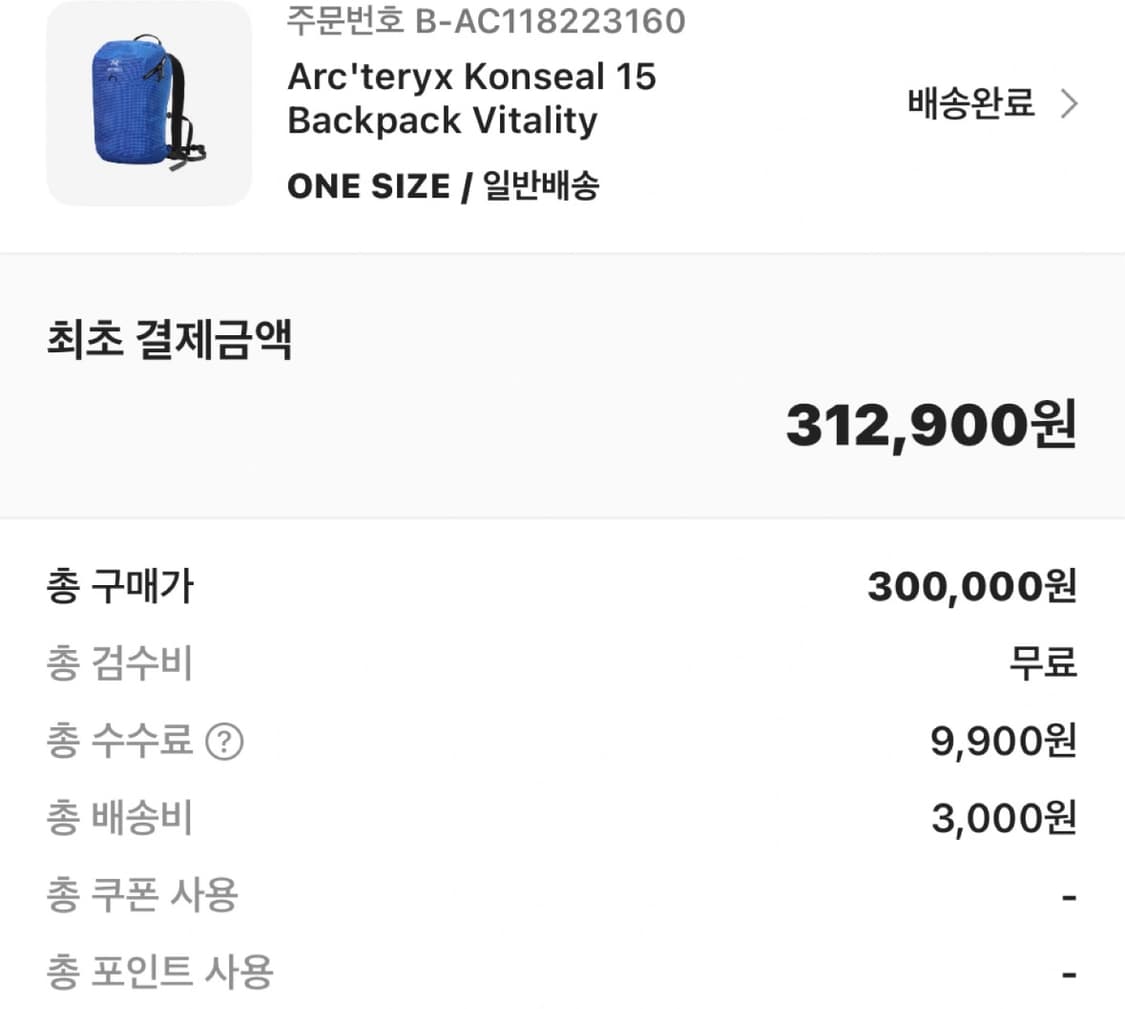 아크테릭스 컨실15 바이탈리티 상품이미지6