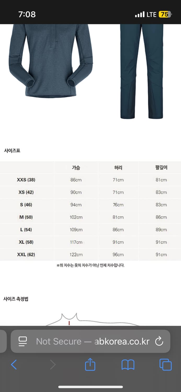 rab 랩 아르곤 후디 패딩 아미 army s 상품이미지10