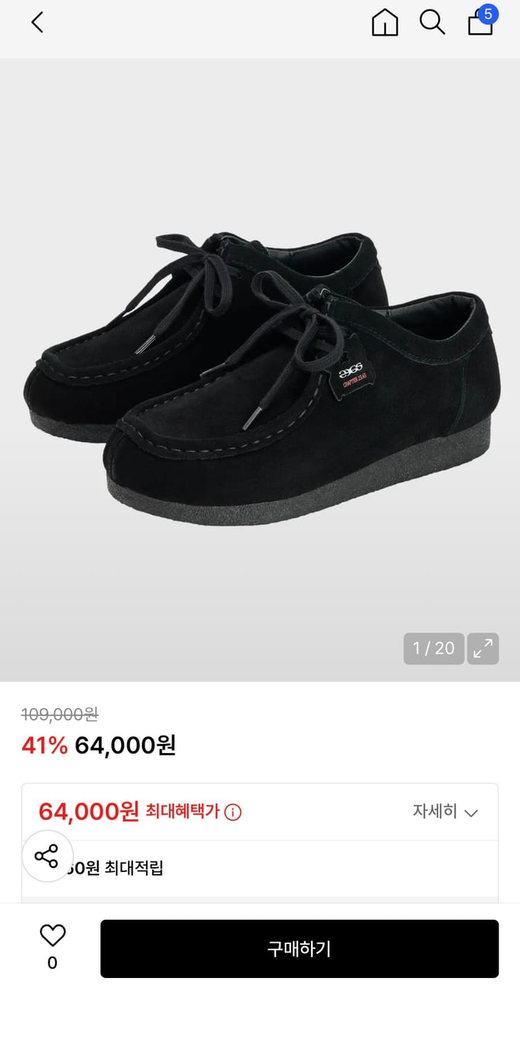 23.65 너티 왈라비 모카신 블랙 260 1회착 상품이미지1