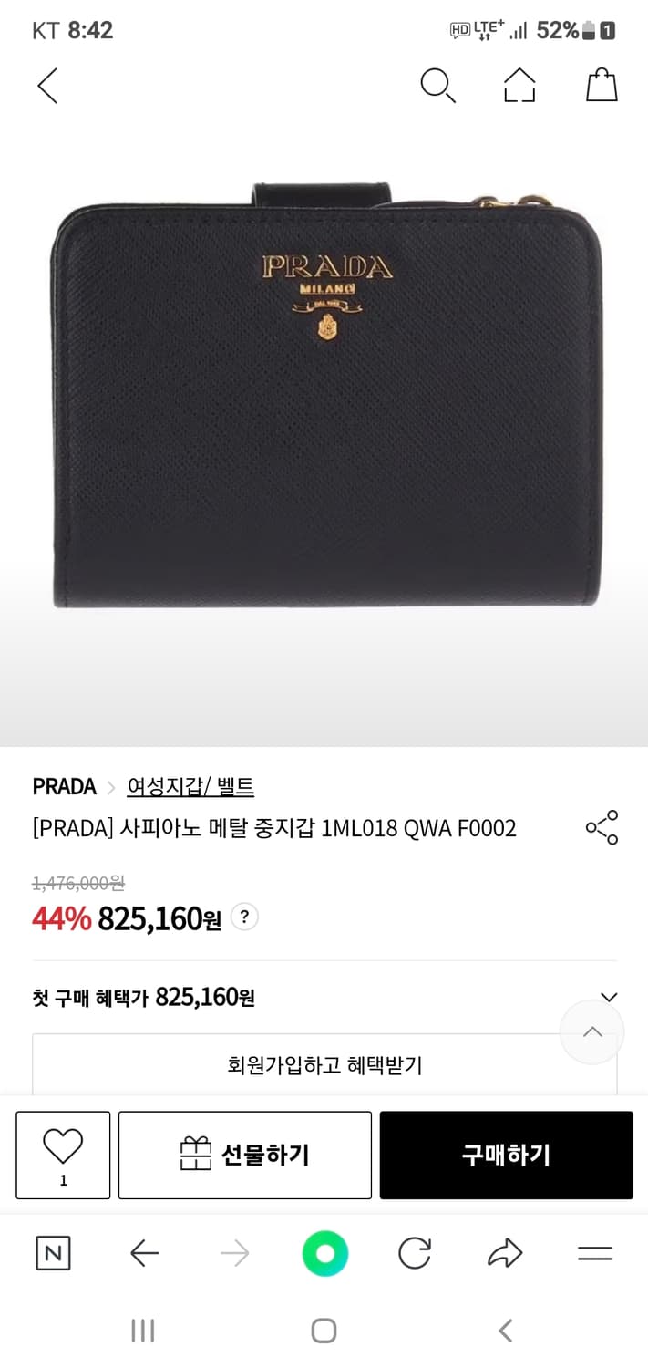 프라다 사피아노 반지갑/지갑 정품S급(감정O) 상품이미지10