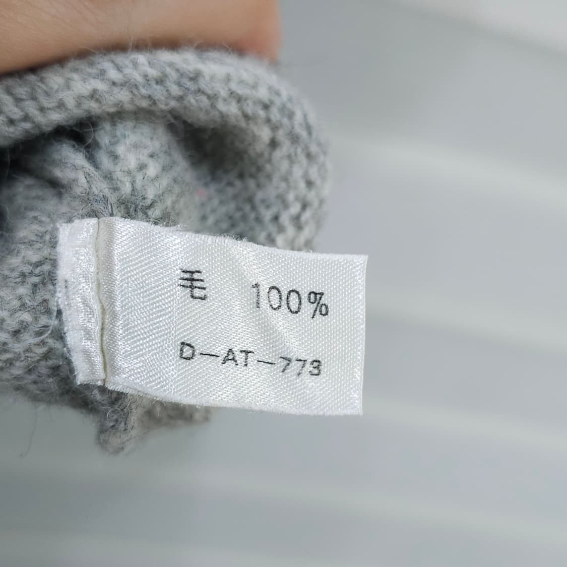 80-90s RICHMOND 빈티지 니트 베스트- M 상품이미지7