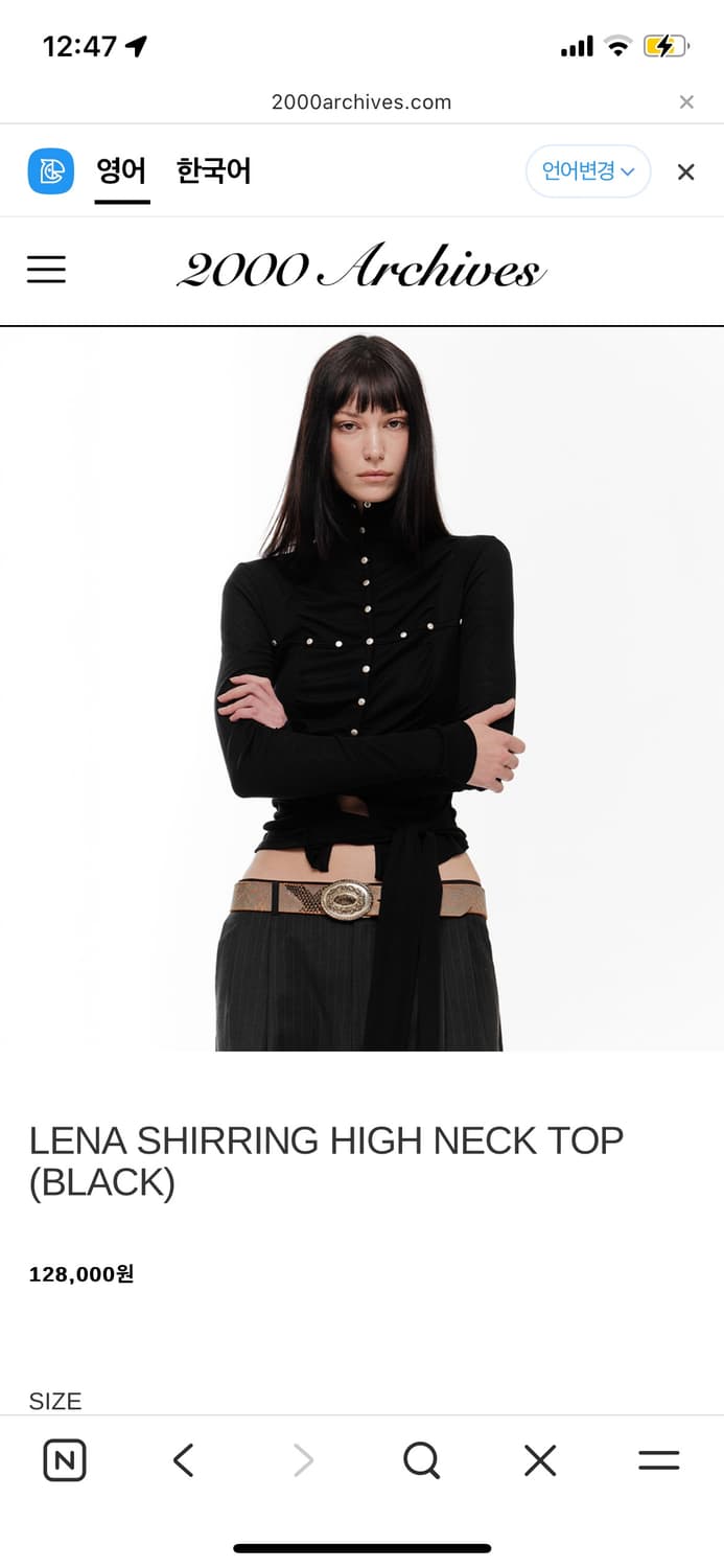 2000archives rena top 1사이즈 새상품 상품이미지1