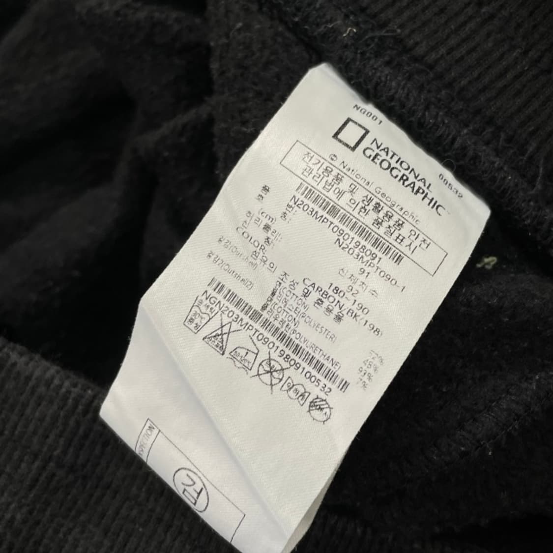 105 내셔널지오그래픽 와펜 카고 조거팬츠  상품이미지4