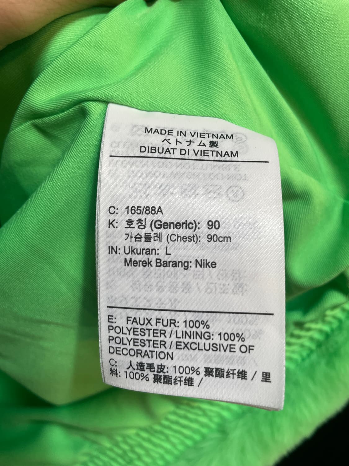 나이키 빅스우시 퍼 자켓 상품이미지8