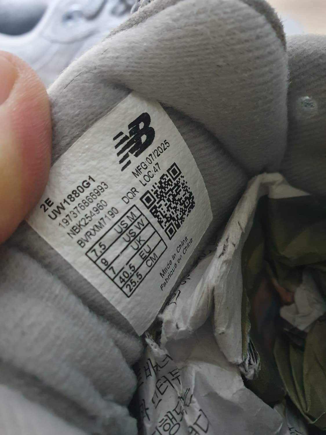 뉴발란스 1880 프레쉬폼 운동화 255 상품이미지10