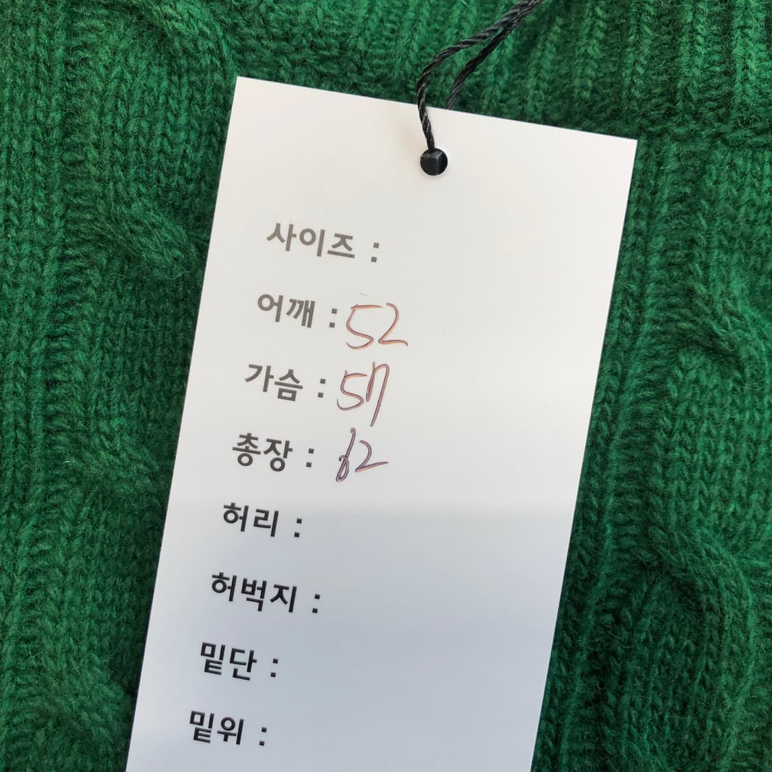 폴로랄프로렌 꽈배기 니트 상품이미지6