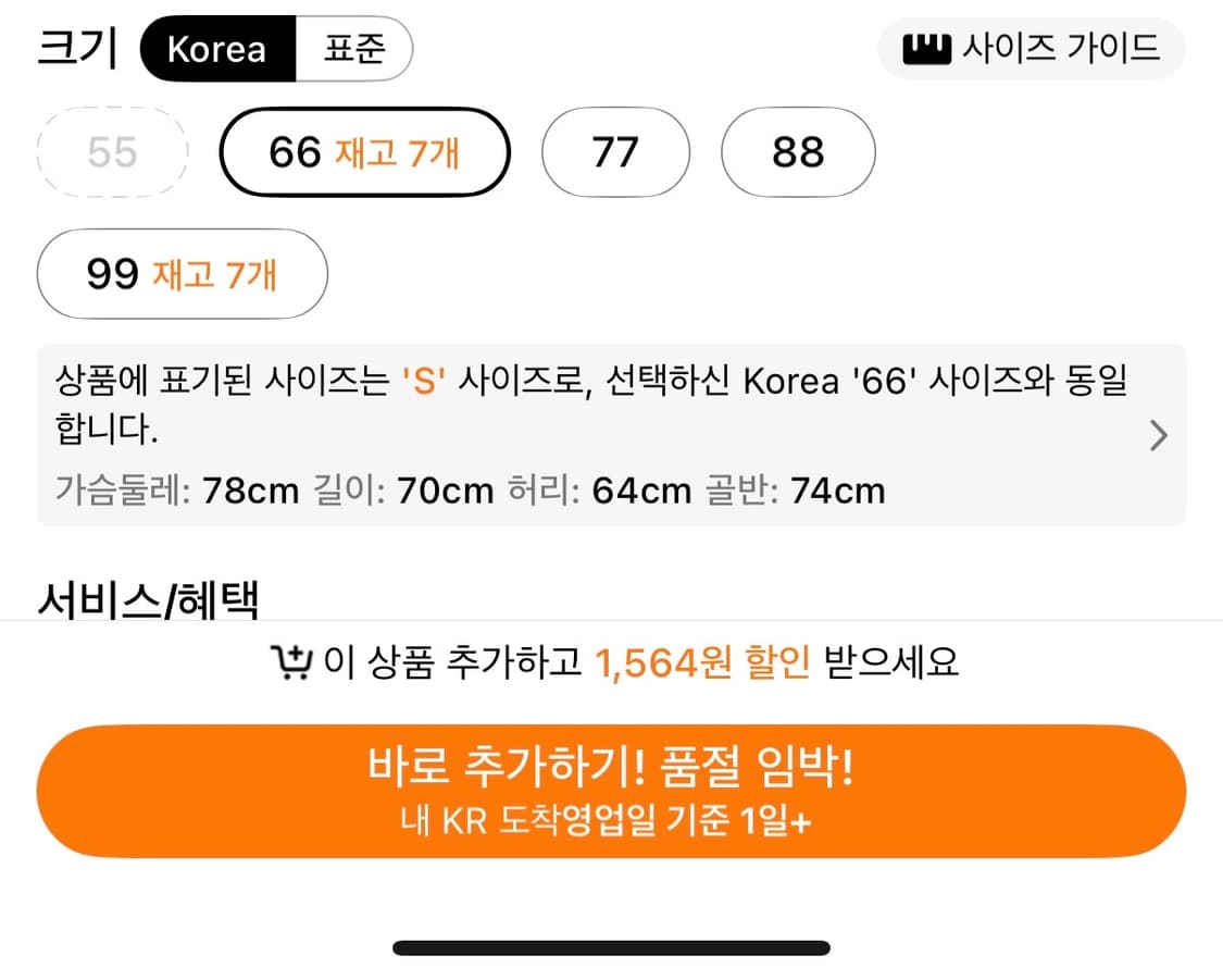 배색 바디수트  상품이미지2