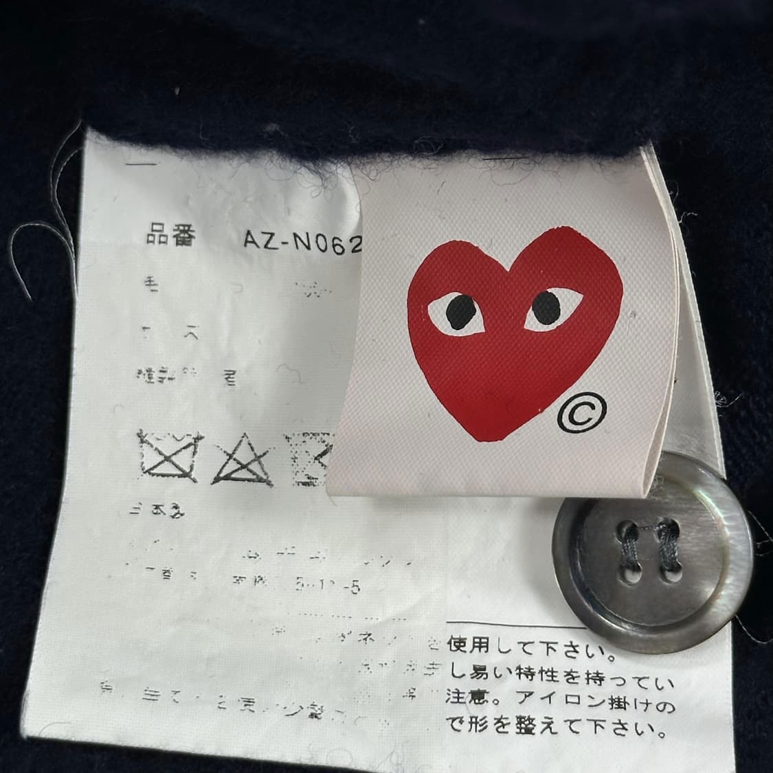 꼼데가르송 하트와펜 클래식 니트 가디건 네이비 여성S 상품이미지6