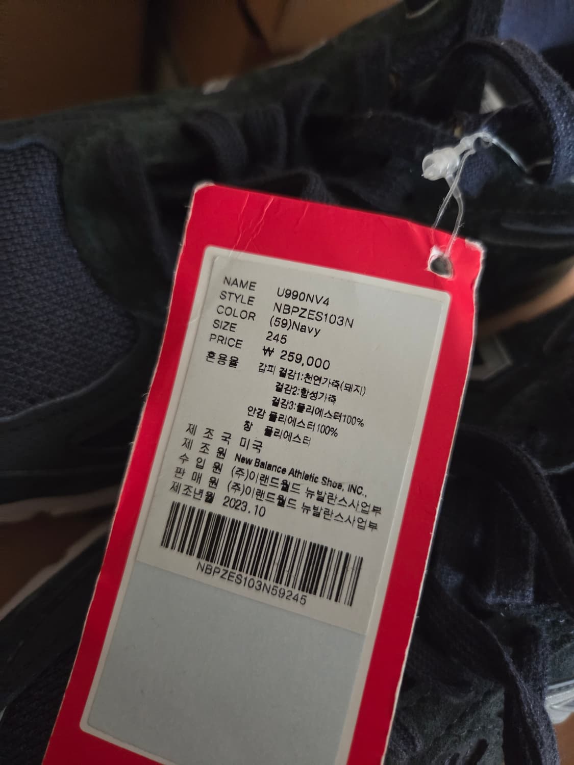 뉴발란스 990 USA U990NV4 245사이즈 새상품 상품이미지3