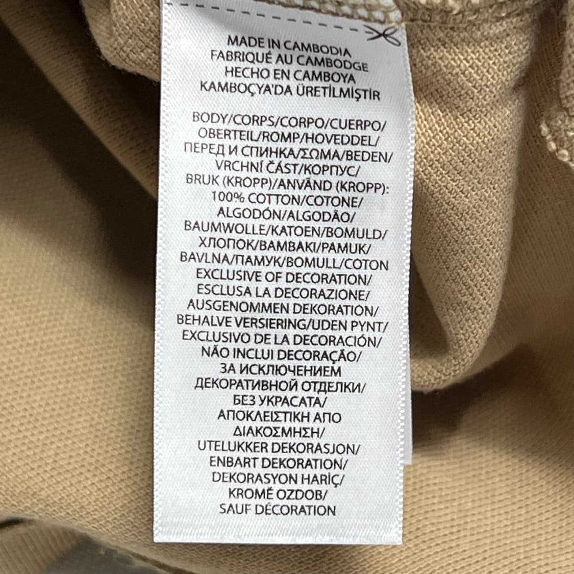 M 폴로랄프로렌 베이지 카라 티셔츠 상품이미지4