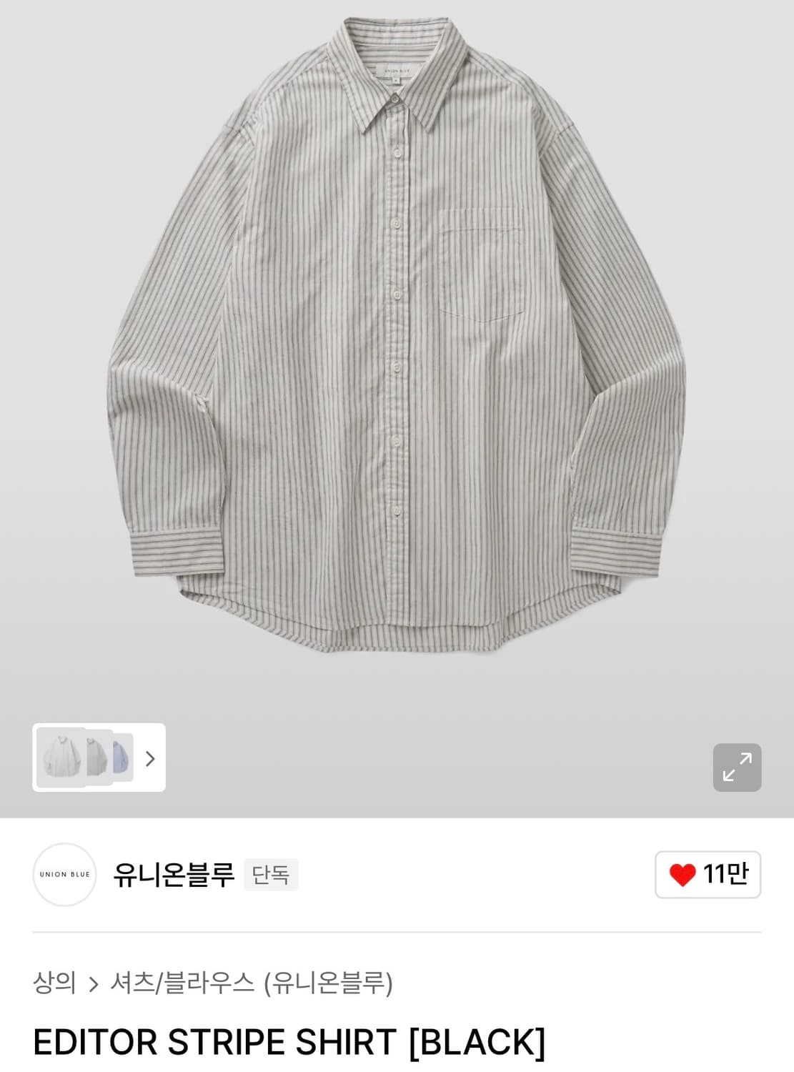 유니온블루 에디터 스트라이프 셔츠 L 상품이미지1