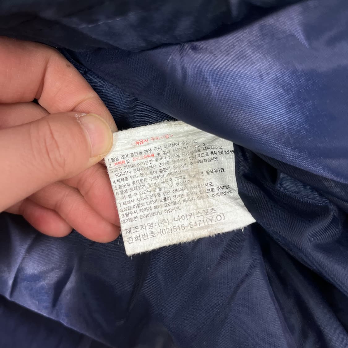 110 나이키 00s 덕다운 올드스쿨 점퍼 상품이미지10