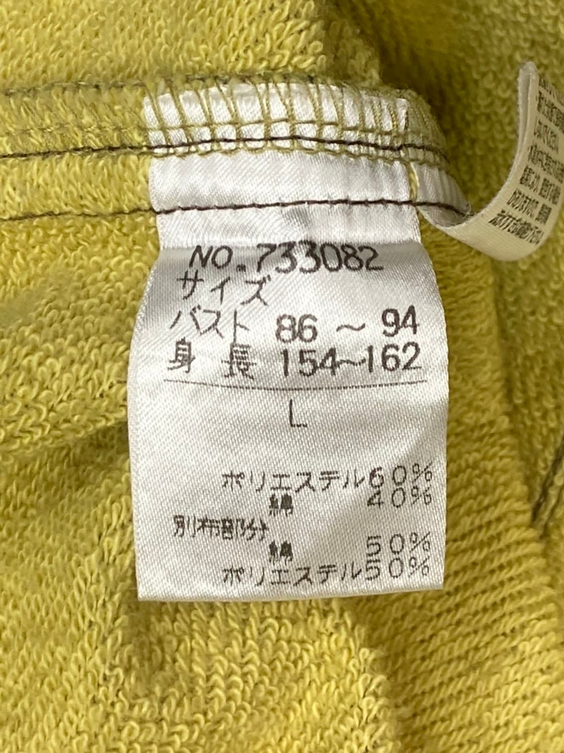  Green Zip Jacket 상품이미지4