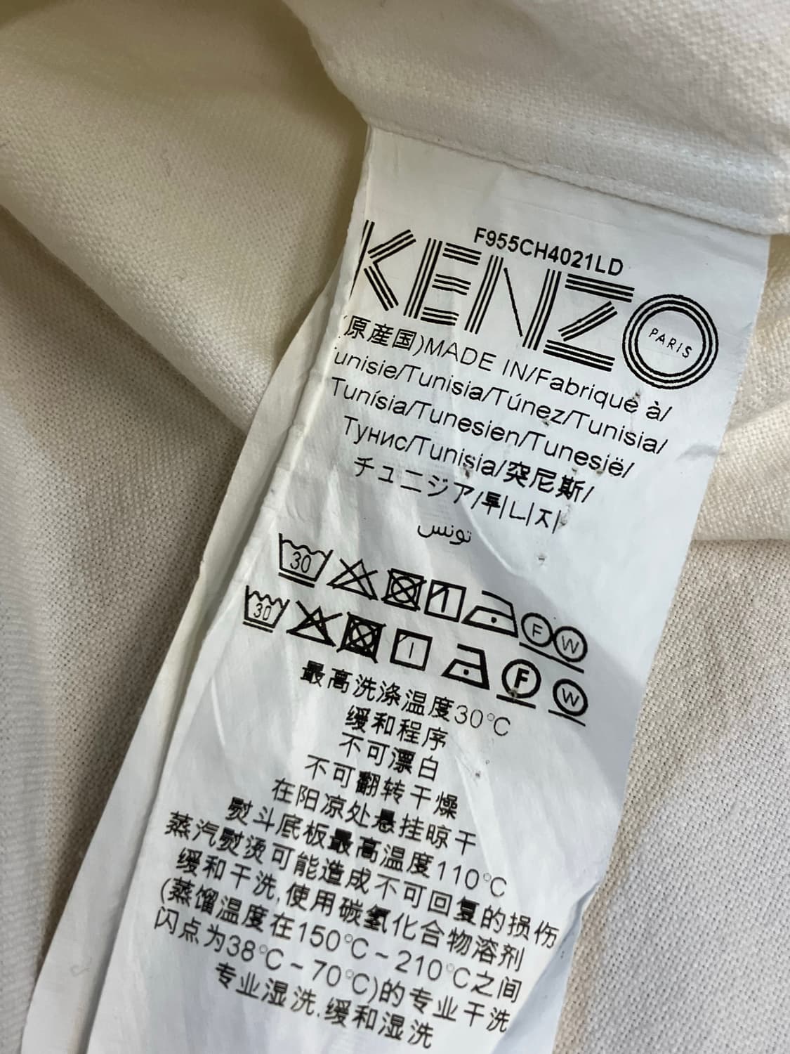 겐조 점핑 타이거 셔츠 아이보리 M   #csz1994 상품이미지5