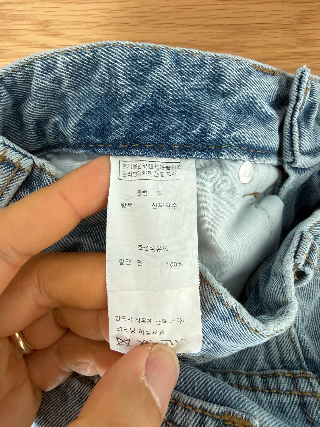 던스트(Dunst) 데님 상품이미지7