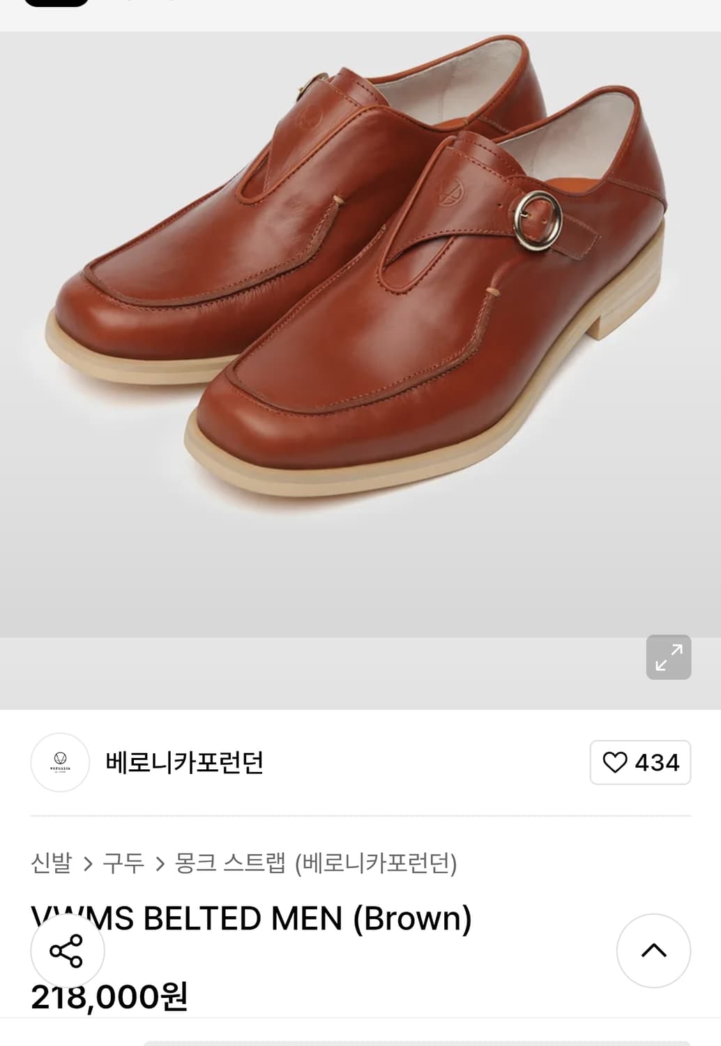 새상품 255-260(40)베로니카포런던 수제화 상품이미지8