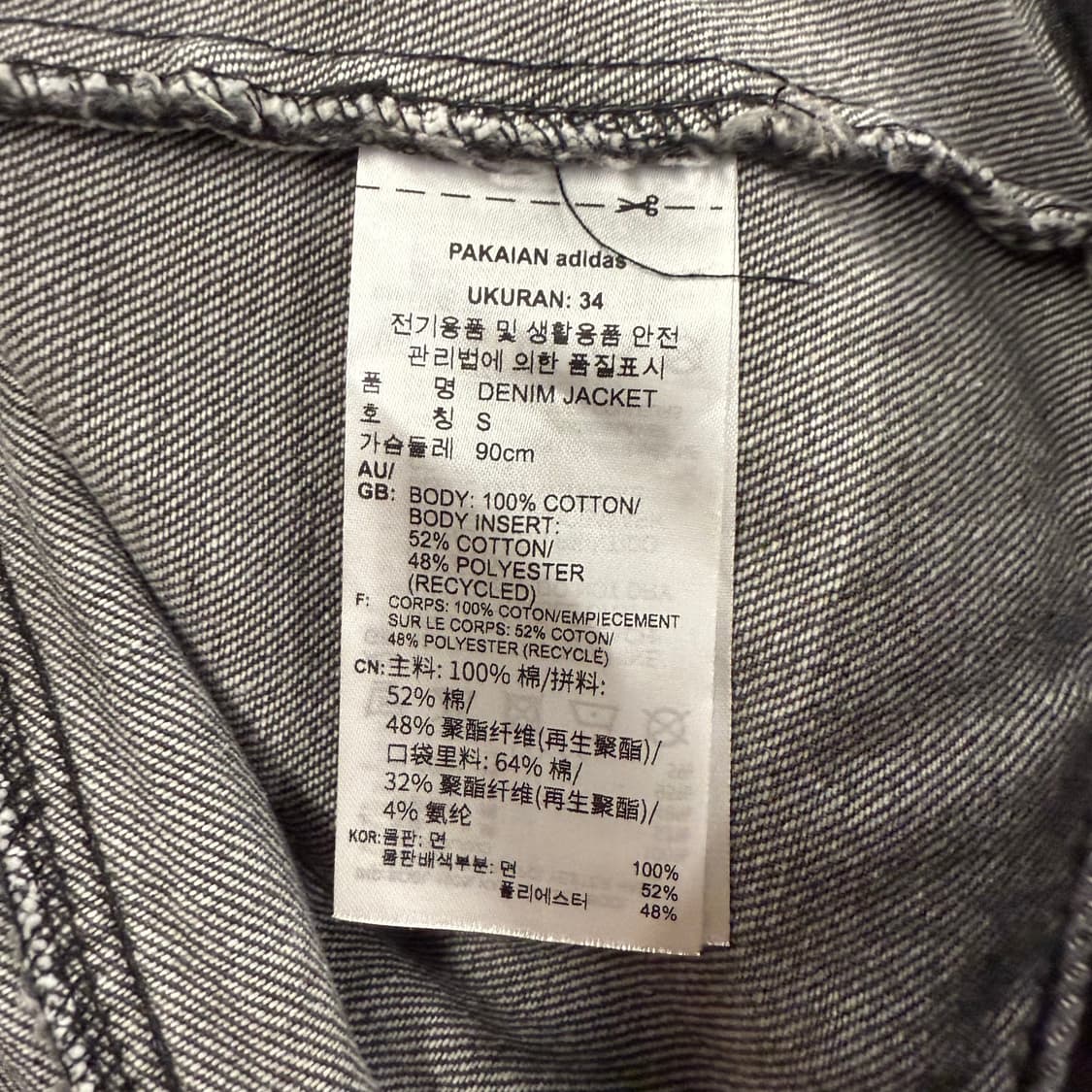 아디다스 아디브레이크 데님 하프 블랙 후드티 상품이미지6