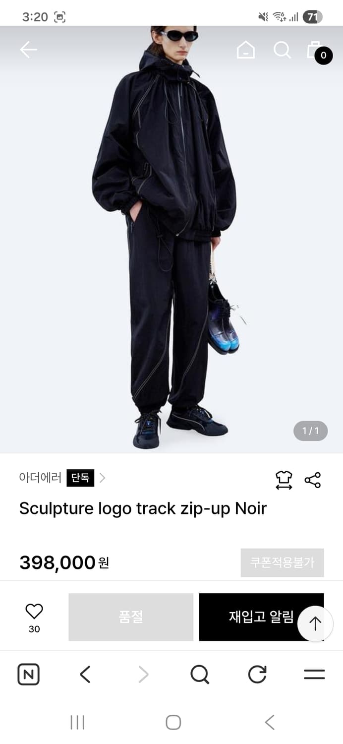 아더에러 스컬프처 트랙집업 A2 상품이미지1